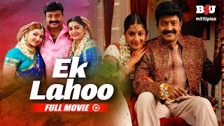 Gorintaku (Ek Lahoo) Full Movie Hindi Dubbed | Rajasekhar, Meera Jasmine, Akash