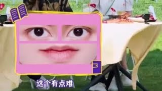 Can you Tell Who’s Eyes \u0026 Mouth? 猜得到这是誰嗎 听听张哲瀚怎么答 Zhang Zhehan BTS Of The Happy Camp 【张哲瀚x快乐大本营】未播片段