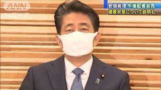 午後5時から安倍総理会見　コロナ対策と体調説明へ(2020年8月28日)