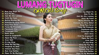 Sabi Mo Ako Lamang 💜 Best Opm Love Song || Tagalog Love Song | Tagos Sa Puso 70s 80s 90s