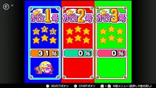 ひろくんのスーパーファミコン 第11日 (2019/12/24)