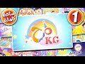 ساعة كاملة من أغاني مرح كي جي المجموعة 1 | قناة مرح كي جي - Marah KG