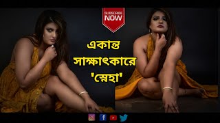 Sneha Mukherjee Unrated Videos