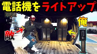 【Prop hunt】暗闇であえてライトアップさせてかくれんぼ