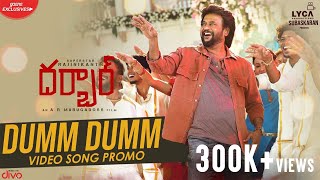 DARBAR (Telugu) - Dumm Dumm (Song Promo) | Rajinikanth | AR Murugadoss | Anirudh | Subaskaran