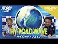 ハイロード・ウェイブ【HY-ROAD WAVE】/STORM