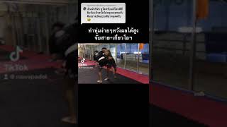 เทคนิคทุ่มยูโดแบบ Gi สำหรับคนฝึก No gi ที่ง่ายที่สุด โดยครูบุก Buke MMA | จับสาย+Osoto gari