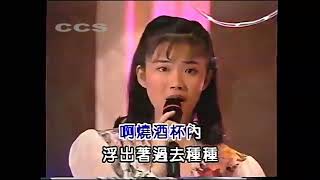 黄思婷 酒與情 鋼琴點唱(1) 12之3 台語經典 改良版