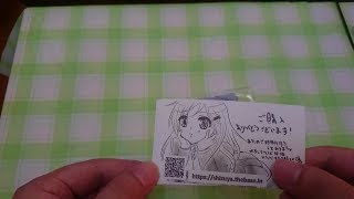 【艦これＡＣ】オリパ開封動画１１