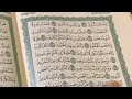 Surah Al Waqiah with UQ