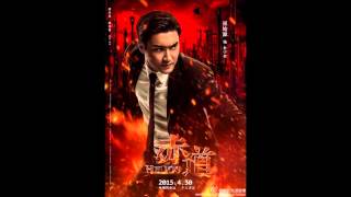 Full Helios OST by Jacky Cheung and Choi Siwon 赤色壮举