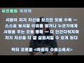 유진쌤의 책책책 201. 너에게 남은 시간 죽음의 디데이 청소년 추천