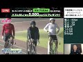 【競輪ライブ】2022 5 24 青森競輪ミッドナイト2日目