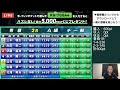 【競輪ライブ】2022 5 24 青森競輪ミッドナイト2日目