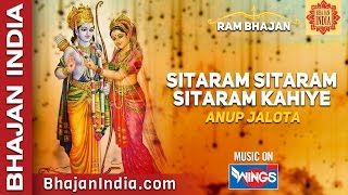 Sita Ram Sita Ram Kahiye -Ram Bhajan-Anup Jalota  SAI AASHIRWAD