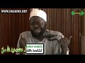 dr mouhammad abdallaah sall la divergence entre savants الإختلاف بين العلماء د محمد عبد الله سل