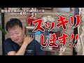 【頭痛 眼精疲労】毎日1分！ズキズキ頭痛・眼精疲労解消ストレッチ