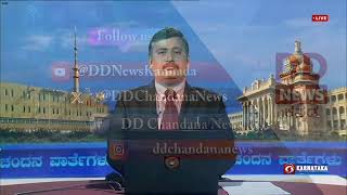 DD CHANDANA NEWS  27.12.2024. 07.30 AM