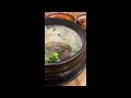 버지니아 미련 곰탱이 식당 gom tang e centreville virginia