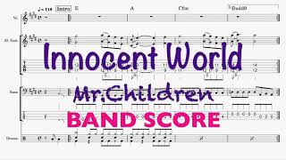 【バンドスコア】イノセントワールド / Inncent World / ミスチル / Mr.Children / Band Score / Key=E / Sinho's Score