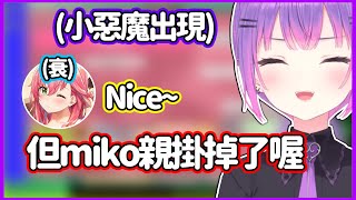 [運氣超背的miko]在神界運氣本來超好的miko 今天卻一直吃到大惡魔ww/[常闇トワ/さくらみこ]