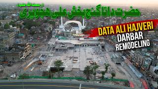Data Darbar's New Look: The Massive Remodeling & Renovation Update 2026
