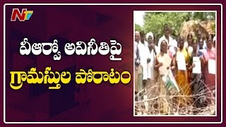 Huge Land Scam by VRO in Mahabubabad | Villagers Protest against Officials | NTV