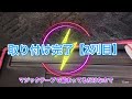 【信じられない‥😟】新型ステップワゴン🚐敷くだけで車内が静かになってない？？🫨体感温度もマイナス5度🫢d.a.dエグゼクティブフロアマット😶‍🌫️間違いなくオススメです‼️