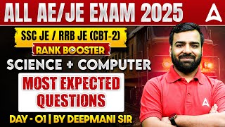 SSC JE/RRB JE CBT 2 /All AE/JE 2025 | Science + Computer Most Expected Questions #1 | Deepmani Sir