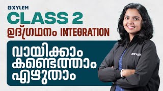 Class 2 Integration | വായിക്കാം - കണ്ടെത്താം - എഴുതാം | Xylem Class 2