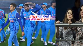 Suryakumar Yadav teasing Shubman Gill when Sara Tendulkar spotted in stadium | Ind vs Nz 3rd T20 ||