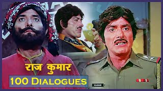 राज कुमार 100 भारी डायलॉग्स | Non-Stop All Raaj Kumaar Dialogues | Bollywood Best Dialogue Delivery