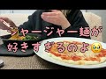 【爆食】削除されました。概要欄にいろいろ書いてます。