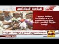 🔴live செந்தில் பாலாஜிக்கு நாளை அறுவை சிகிச்சை live updates