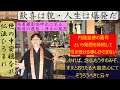 歎異抄の四章を読むと少し見える事があります。６月の初旬に関東地方で予定されていた水着撮影会が中止になりました。中止する事に正義を考える方もあれば、行う事に正義を考える事もあります。みんなご都合です。