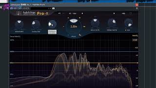 【混音教程】超好用的混响效果器Fabfilter