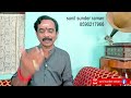 ep 626 കൈവിഷം എങ്ങനെ തിരിച്ചറിയാം ghost jyothisham astrology vastu exorcisum