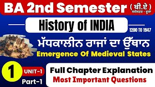 BA 2nd Semester History Chapter-1 ,ਮੱਧਕਾਲੀਨ ਰਾਜਾਂ ਦਾ ਉੱਥਾਨ | Emergence  Of  Medieval  States | puchd