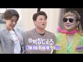 박장데소 예고 트바로티 김호중과 함께하는 데이트 park jang s lol league of love coaching sbs now