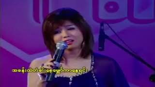 မေသူ - မျှော်လင့်ရင်းဝေး (Live)