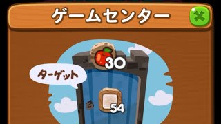 LINEポコポコ ひまわりのゲームセンター！ステージ中段左 アイテム追加5ターン使用クリア