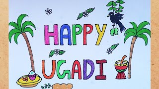 Happy ugadi greeting card drawing || ugadi special drawing || ugadi drawings