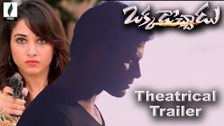 Vishal's Okkadochhadu Movie Trailer || Tamannaah | Vishal | Vadivelu Okkadochhadu