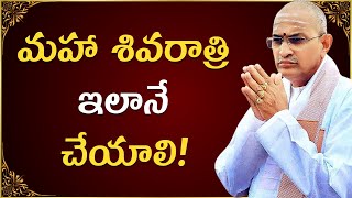 Chaganti koteswara rao latest | Chaganti pravachanam | Chaganti latest speeches #chaganti