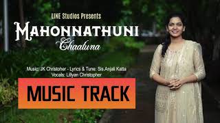 Mahonnathuni Chaatuna Track | Anjali Katta | Lillian Christopher | JK Christopher | Songs of Solomon