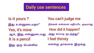 அழகாக ஆங்கிலம் பேச உதவும் 20+ வாக்கியங்கள் |Spoken English  for beginners with Tamil Meaning