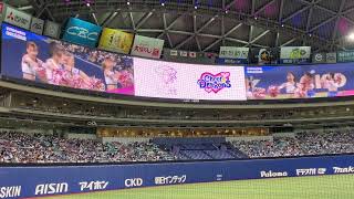 【チアドラゴンズ×BsGirls】オープニングパフォーマンス 2023/06/04