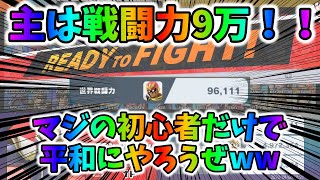 【影響バカ】リスナー...アッセンブル！！！！！【スマブラSP】【大乱闘スマッシュブラザーズスペシャル】