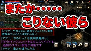 【リネＭ】ひさびさにあかん奴ゲットだぜ！【リネージュＭ】