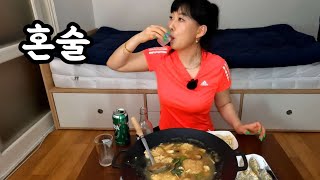 새벽1시 혼술 취한다~ 여자 혼술 먹방 Korean food Nurungjitang dumpling alcohol mukbang soju somaek